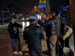 -马文章胖子甑糕(洒金桥店)