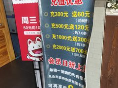 -脸谱市井火锅(泺源大街店)