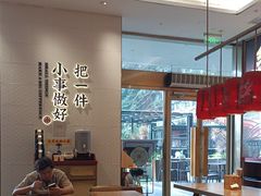 -遇见小面(碧桂园总部店)