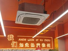 -王钵宴遇王龙虾烧烤旗舰店(中山北路店)