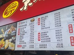 -京天红酒家(虎坊路店)