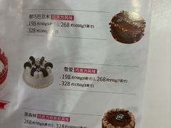 -DQ·蛋糕·冰淇淋(回龙观同成街)