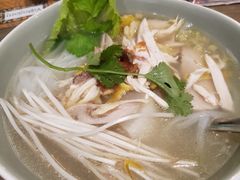 越式扎肉鸡汤河粉-CHINCHIN 青青·泰国料理(万象食家店)