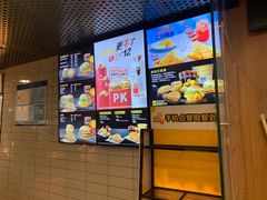 -麦当劳(秣陵路店)