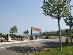 -大连铭湖国际观光牧场