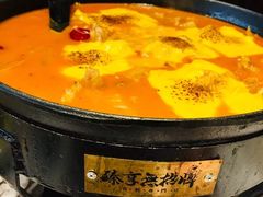 -臻享無招牌·食蛙专门店(太古里店)