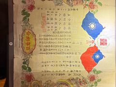 -呼和浩特博物馆
