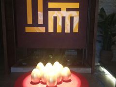 -端艾堂·SPA·艾灸(鸳鸯006店)