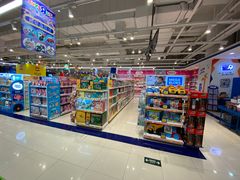 -TOYSRUS玩具反斗城(苏州中心店)
