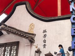 -杭州宋城