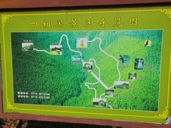 -四祖寺