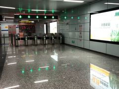 -大王基(地铁站)