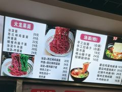 -手擀菠菜面(西康路店)