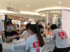 -皇庭广场(福华三路店)