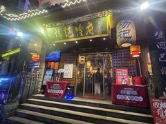 -杨记隆府(重庆总店)