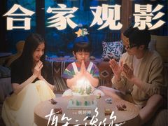 -万达影城(南宁印象城IMAX店)