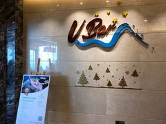 门面-V Bar海景扒房(北海湾惠龙万达嘉华酒店)