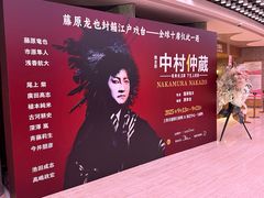 -交通银行前滩31演艺中心