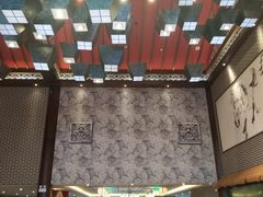 大堂-马镇烤全羊