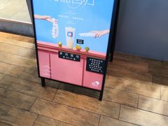 -喜茶(上海正大广场店)