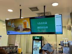 -1点点(王府星mall店)
