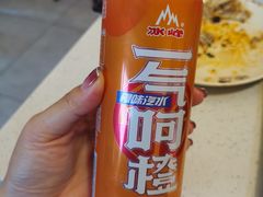 冰峰-蚝太郎 • 海鲜烧烤(建国路创始店)