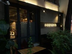 -Devils’ Brewery小恶魔精酿啤酒(武汉天地店)