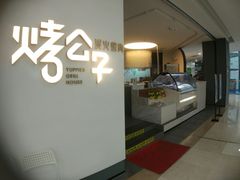 -万达广场(无锡滨湖店)