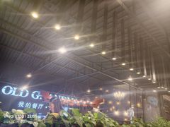 -马氏老外婆餐厅(磁县店)