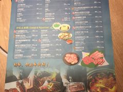 菜单-好牛烧肉(世茂广场店)