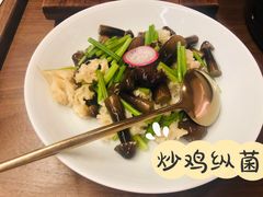 -CHIC1699远洋私厨