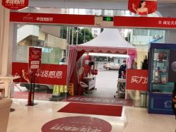 -深圳美莱医疗美容医院