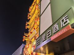 -黄兴南路步行商业街