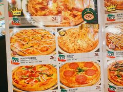 菜单-萨莉亚意式餐厅(星海广场店)