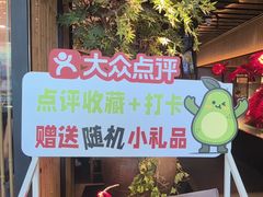-龙人居·水煮鱼(五道口店)