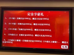 -小厨娘淮扬菜(六合欢乐港店)