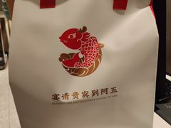 -阿五黄河大鲤鱼(海尚店)
