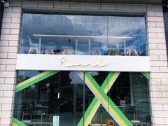 -RWORK·COFFEE(滨江店)