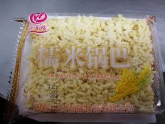 -汪家馄饨(集庆路店)