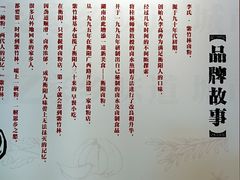 -李氏紫竹林卤粉(火车站店)