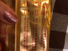 -文东记(马里士他店)