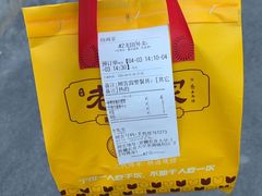 -老周家酱卤猪蹄私房菜(克拉玛依西街店)
