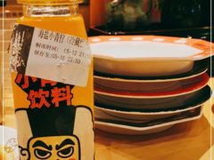 -元气寿司(新城市广场店)