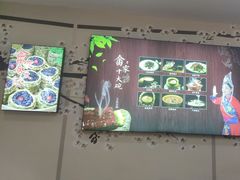 -畲乡一品鱼府土菜馆