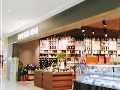 -黛汀烘焙DAINTY BAKERY(代字行合生汇店)