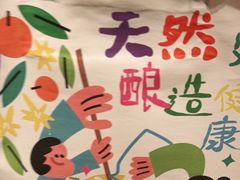 -宝珠奶酪(长宁金虹桥店)