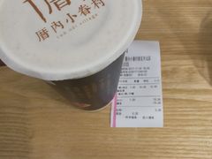 -厝内小眷村(淮安开元路店)