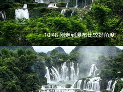 -德天跨国瀑布景区