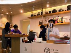 -茶是一枝花泡茶店