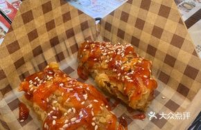 Two Chicken Wings